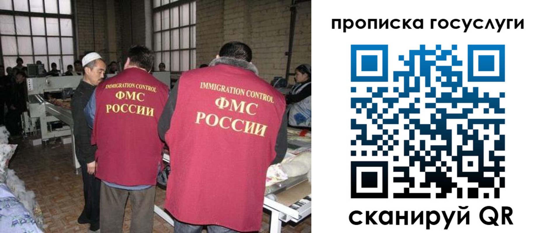 временная регистрация гарантия в Мегионе