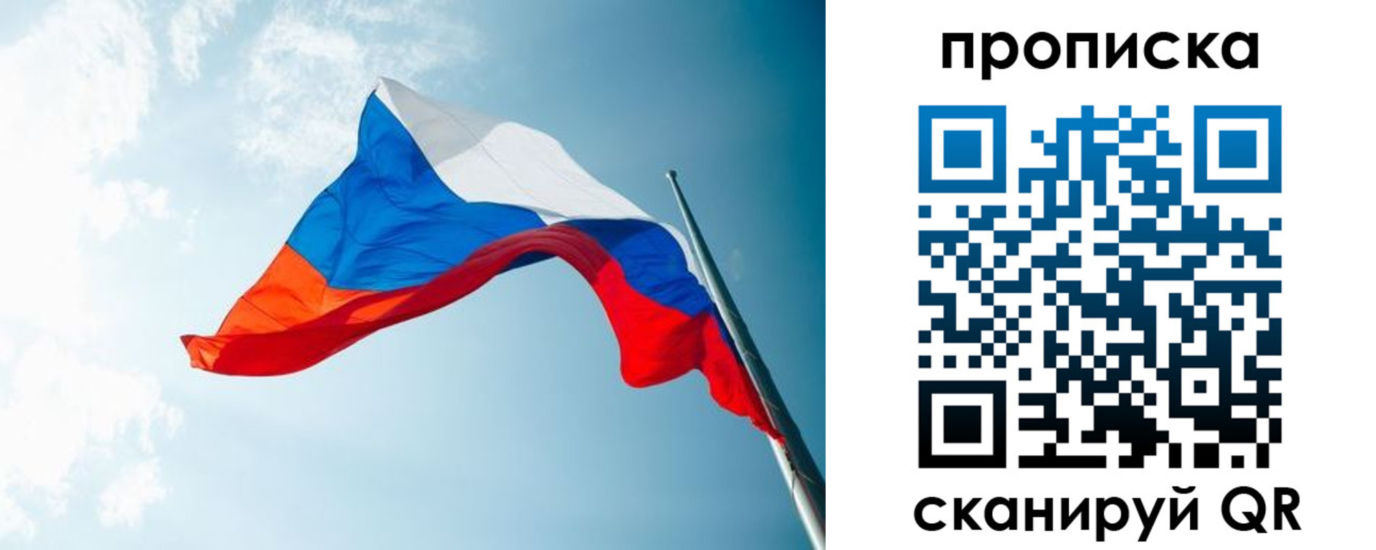 найти адрес прописки в Мегионе