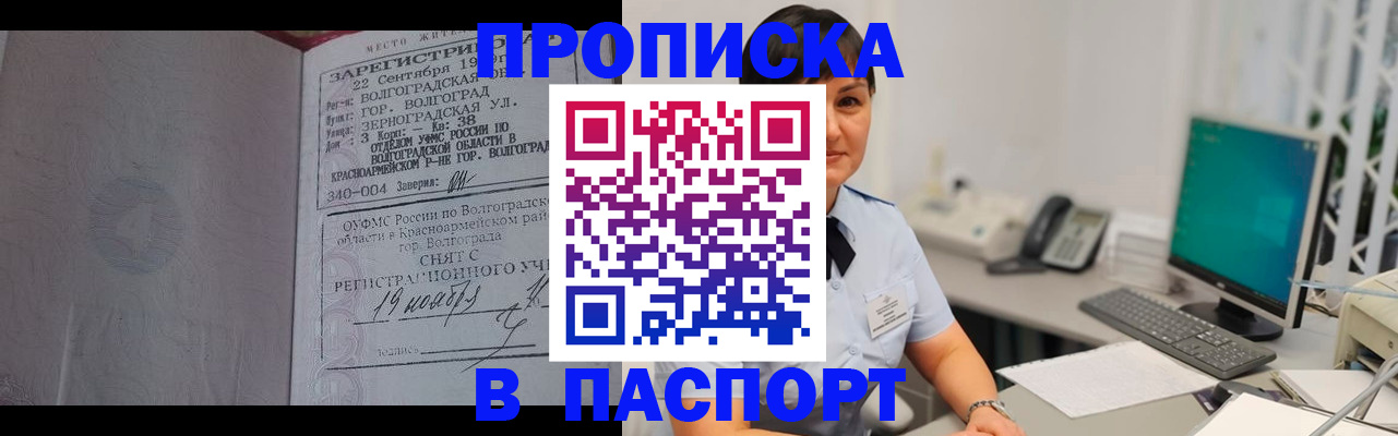 найти адрес прописки в Мегионе
