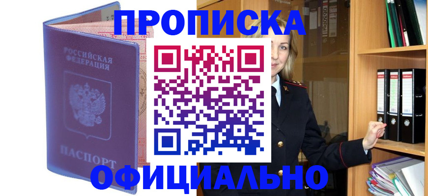 регистрация для школы в Мегионе